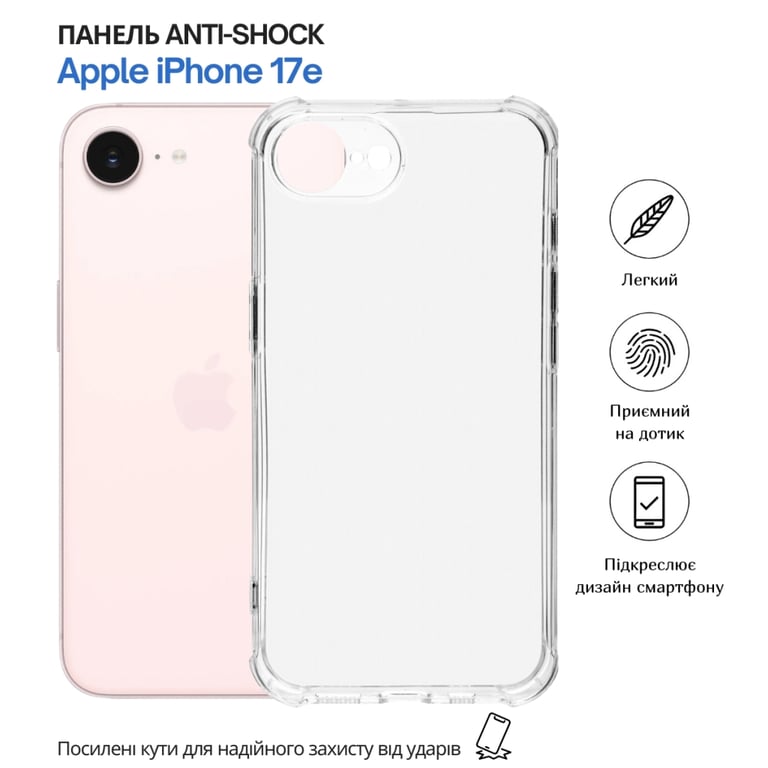 Чохол до мобільного телефона BeCover Anti-Shock Apple iPhone 17e Clear (715144) - фото 7