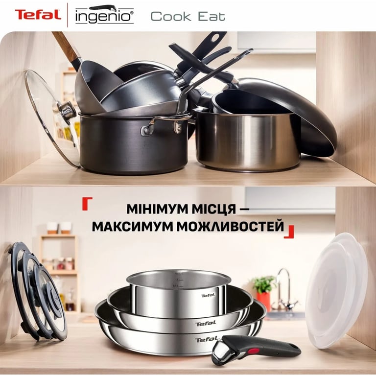 Набір посуду Tefal Ingenio Cook Eat, 4 предмети (L881S404) - фото 4