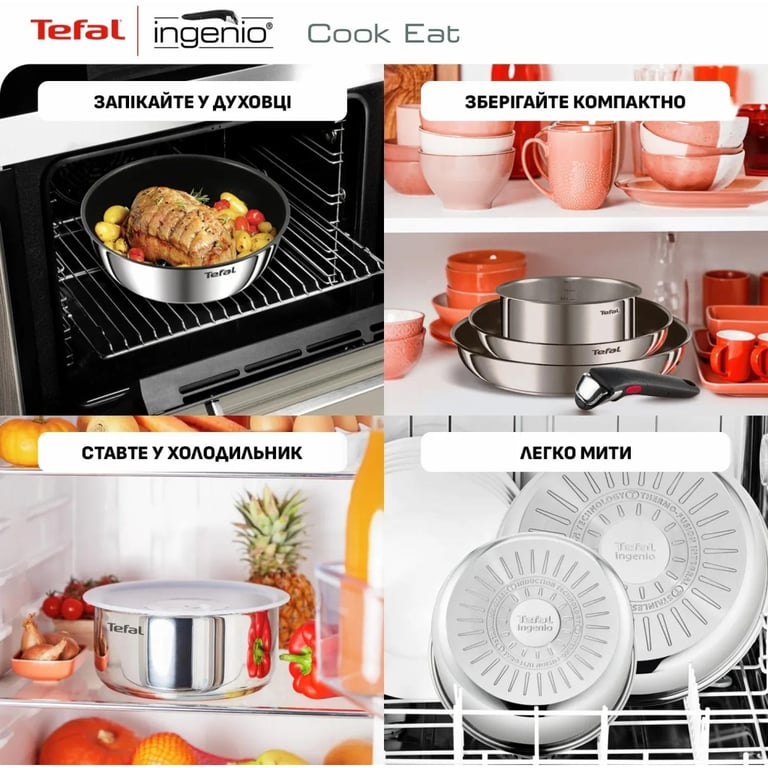 Набір посуду Tefal Ingenio Cook Eat, 4 предмети (L881S404) - фото 5