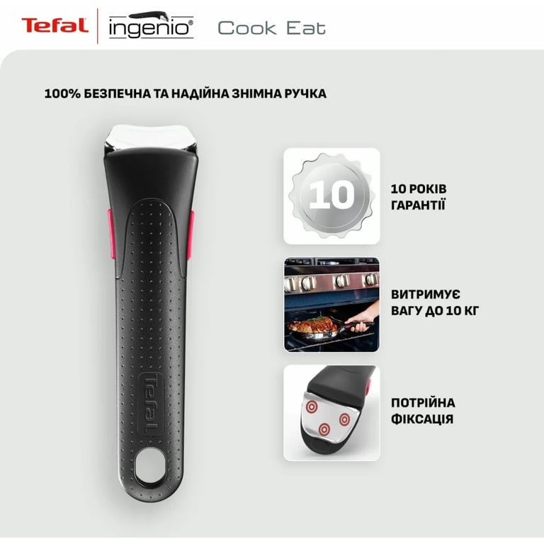 Набір посуду Tefal Ingenio Cook Eat, 4 предмети (L881S404) - фото 8