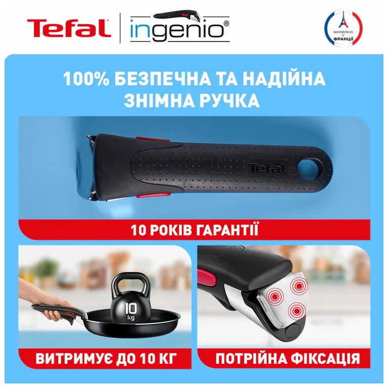 Набір посуду Tefal Ingenio Easy Cook & Clean, 5 предметів, чорний (L1539543) - фото 10