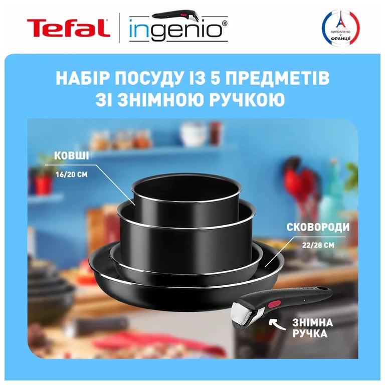 Набір посуду Tefal Ingenio Easy Cook & Clean, 5 предметів, чорний (L1539543) - фото 9