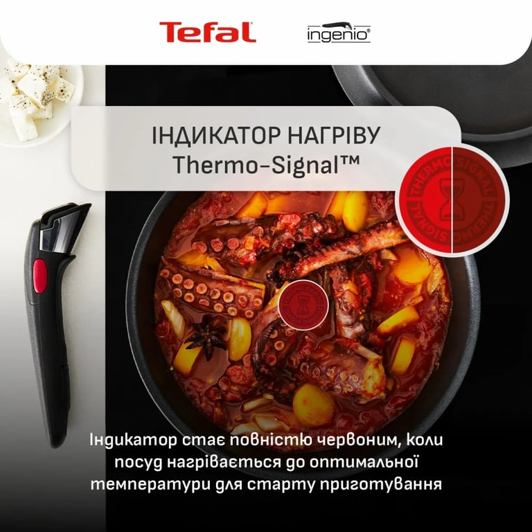 Набір посуду Tefal Ingenio Inspiration, 6 предметів, чорний (L867S604) - фото 10