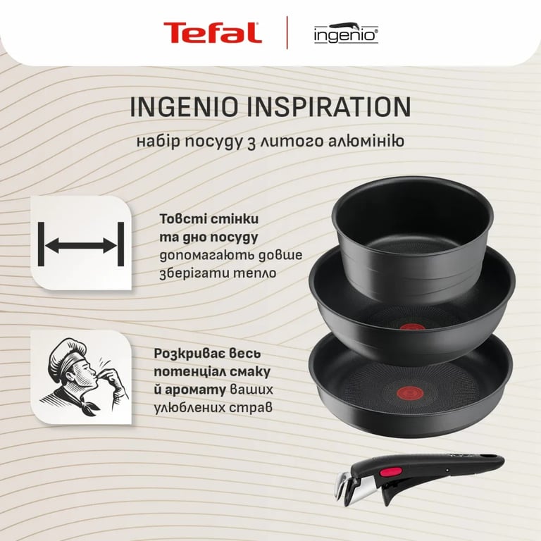 Набір посуду Tefal Ingenio Inspiration, 6 предметів, чорний (L867S604) - фото 5