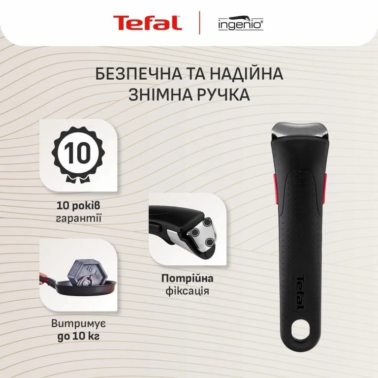Набір посуду Tefal Ingenio Inspiration, 6 предметів, чорний (L867S604) - фото 7