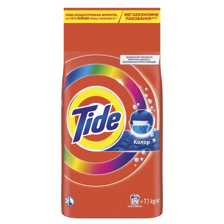 Пральний порошок Tide Color 7.1 кг (8006530172226) - фото 2