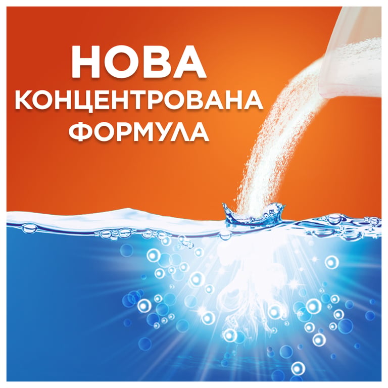 Пральний порошок Tide Color 7.1 кг (8006530172226) - фото 7