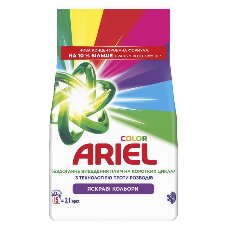 Пральний порошок Ariel Color 2.1 кг (8006530177719) - фото 2