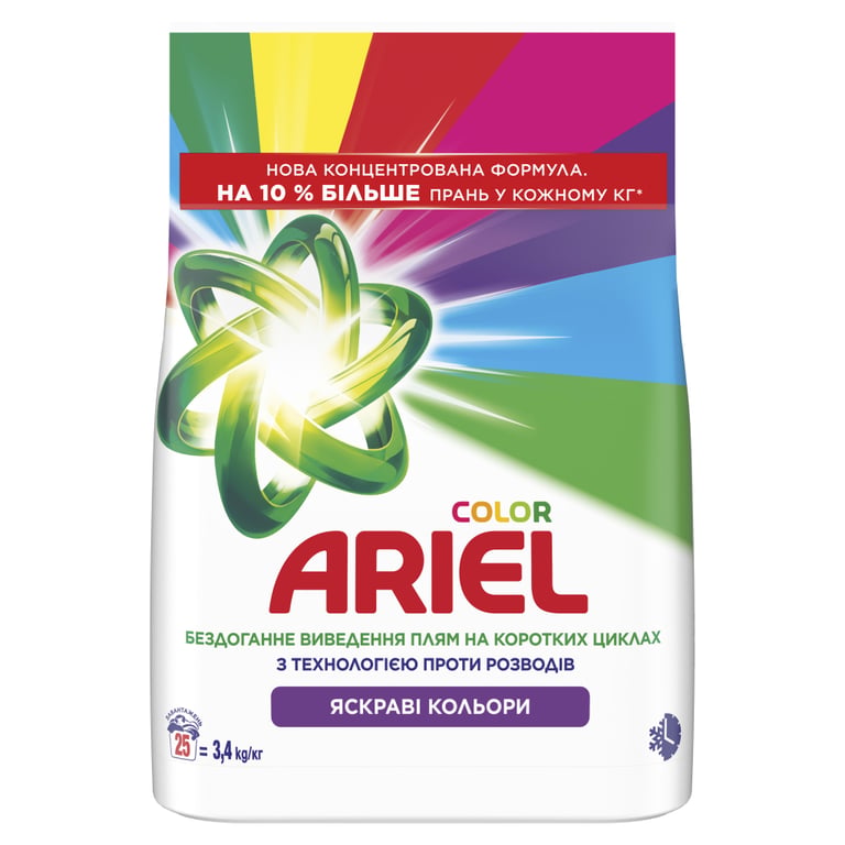 Пральний порошок Ariel Color 3.4 кг (8006530177825) - фото 2