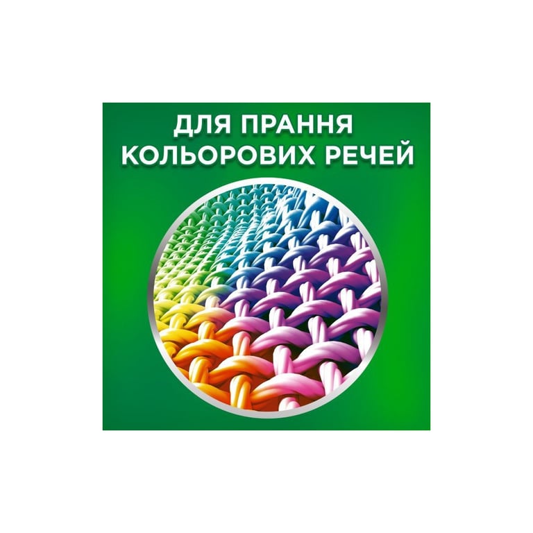 Пральний порошок Ariel Color 3.4 кг (8006530177825) - фото 9