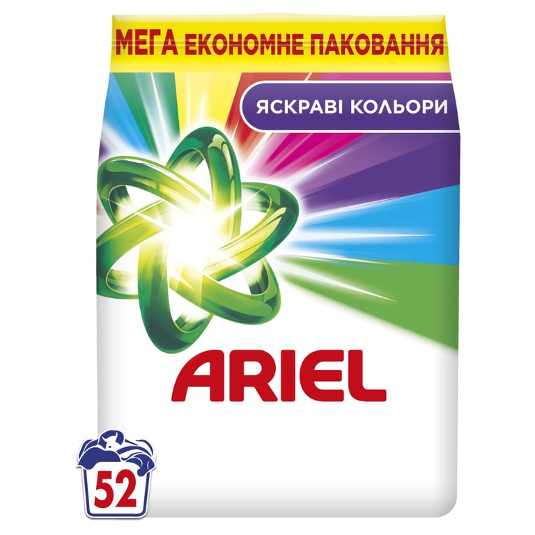 Пральний порошок Ariel Color 7.1 кг (8006530177887) - фото 1