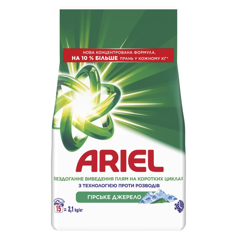 Пральний порошок Ariel Гірське джерело 2.1 кг (8006530178020) - фото 2
