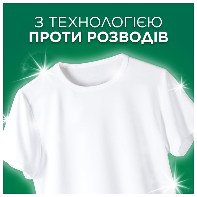 Пральний порошок Ariel Гірське джерело 5 кг (8006530178112) - фото 5