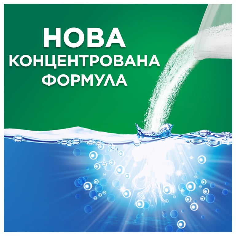 Пральний порошок Ariel Гірське джерело 5 кг (8006530178112) - фото 7