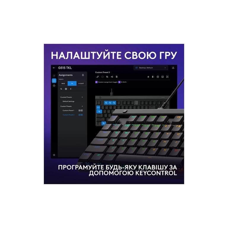 Клавіатура Logitech G515 TKL Cored GL Tactile RGB USB UA Black (920-014133) - фото 5