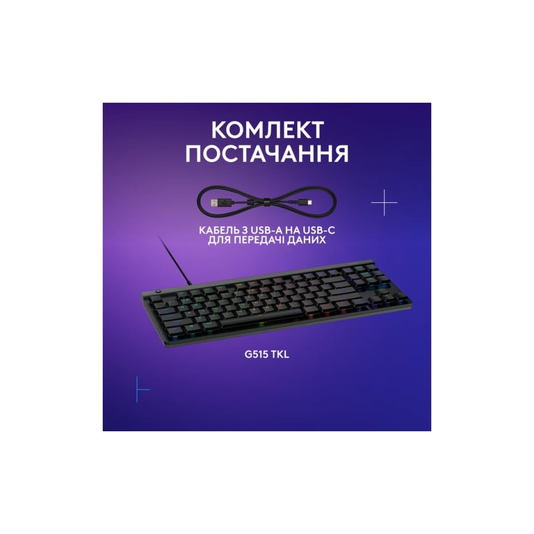 Клавіатура Logitech G515 TKL Cored GL Tactile RGB USB UA Black (920-014133) - фото 8
