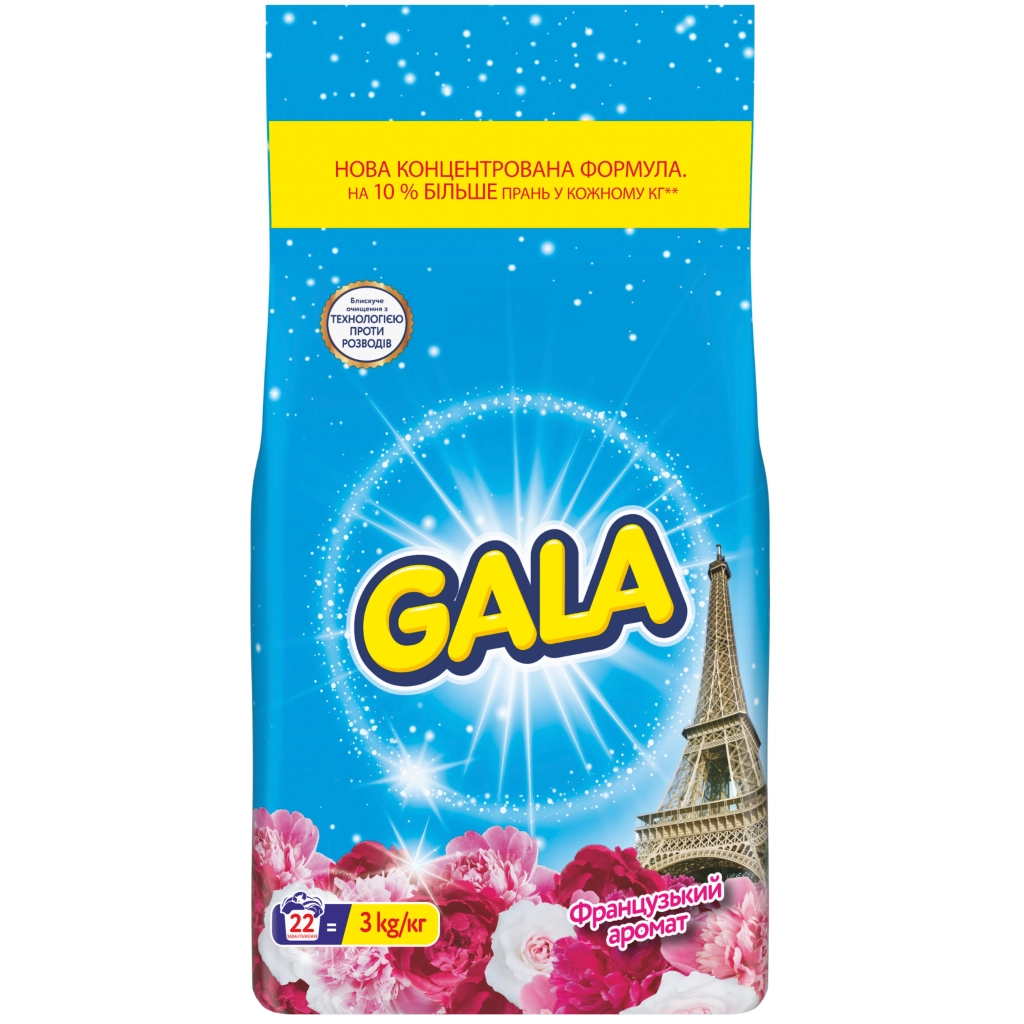 Пральний порошок Gala Французький аромат 3 кг (8006530178259) - фото 1 Пральний порошок Gala Французький аромат 3 кг (8006530178259) - фото 1