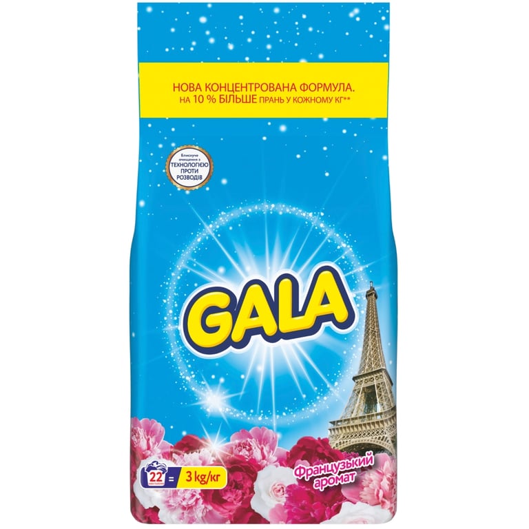 Пральний порошок Gala Французький аромат 3 кг (8006530178259) - фото 1