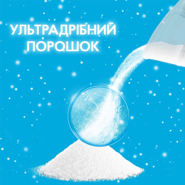 Пральний порошок Gala Французький аромат 3 кг (8006530178259) - фото 4