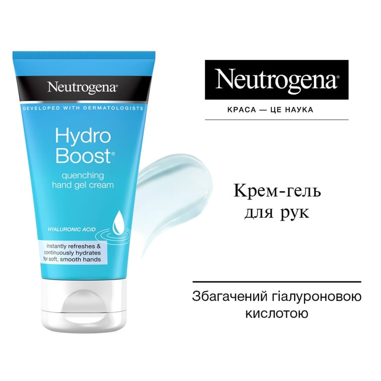 Крем для рук Neutrogena Hydro Boost Hand Gel Cream Зволожувальний 75 мл (3574661392462) - фото 2