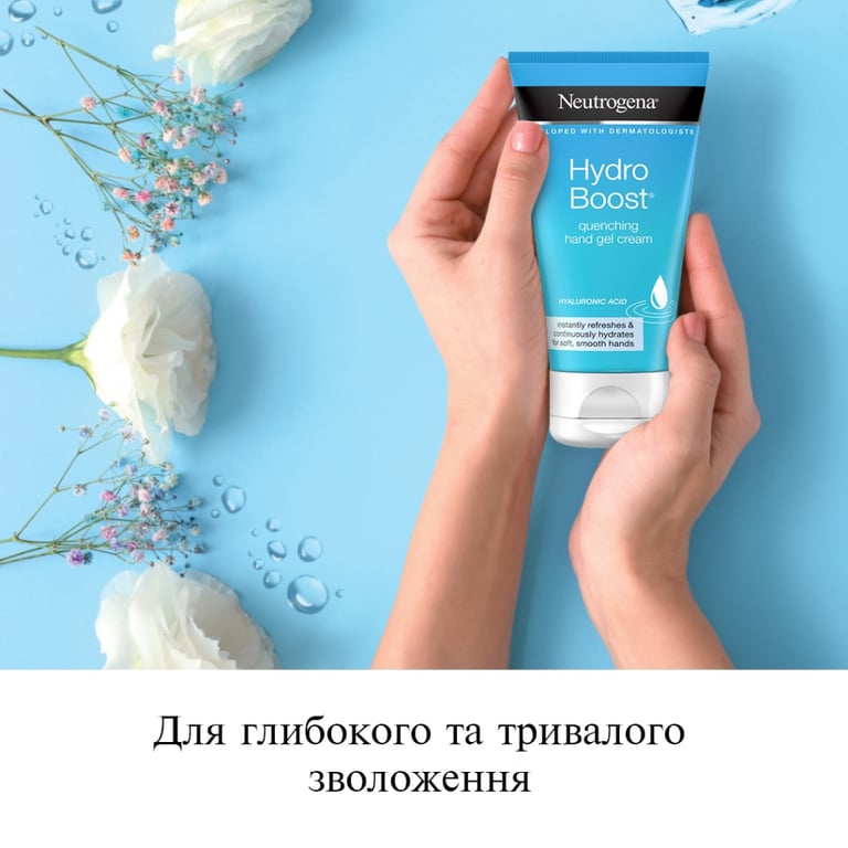 Крем для рук Neutrogena Hydro Boost Hand Gel Cream Зволожувальний 75 мл (3574661392462) - фото 3