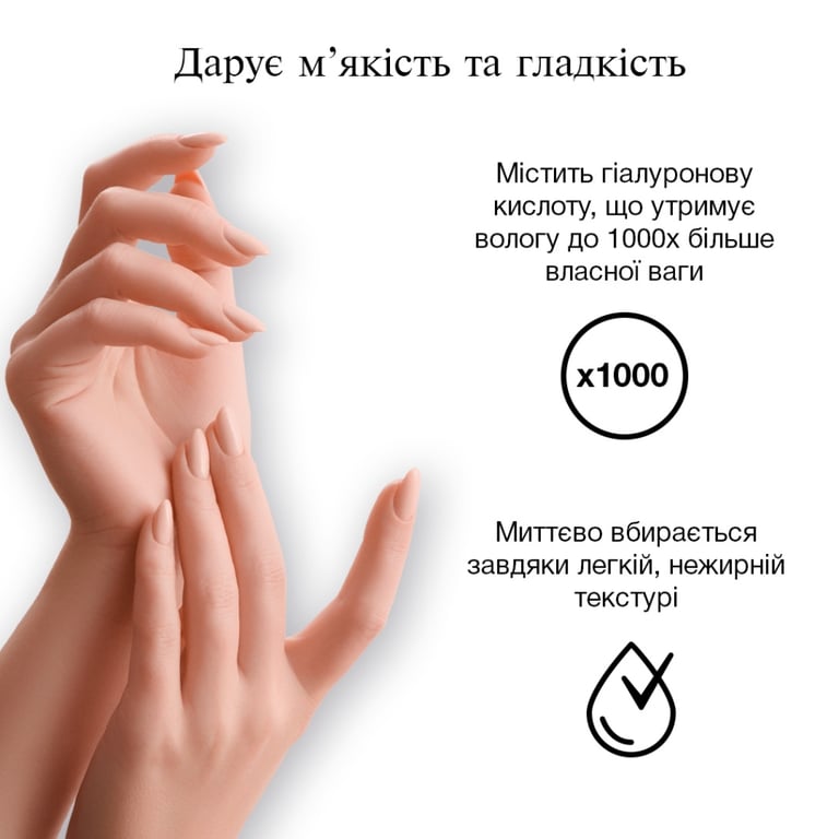 Крем для рук Neutrogena Hydro Boost Hand Gel Cream Зволожувальний 75 мл (3574661392462) - фото 4