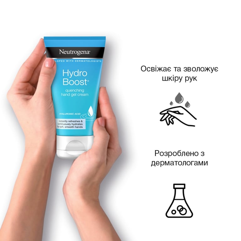 Крем для рук Neutrogena Hydro Boost Hand Gel Cream Зволожувальний 75 мл (3574661392462) - фото 5