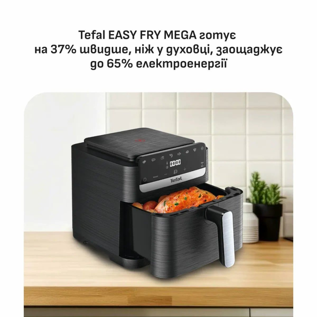 Мультипіч Tefal Easy Fry Mega Compact (EY8618E0) - фото 3 Мультипіч Tefal Easy Fry Mega Compact (EY8618E0) - фото 3