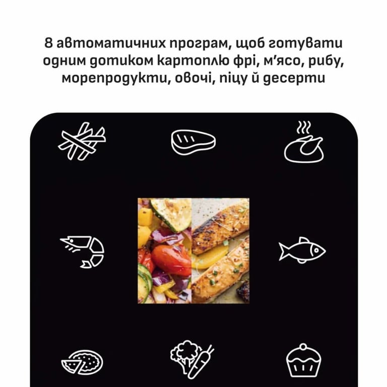 Мультипіч Tefal Easy Fry Mega Compact (EY8618E0) - фото 4