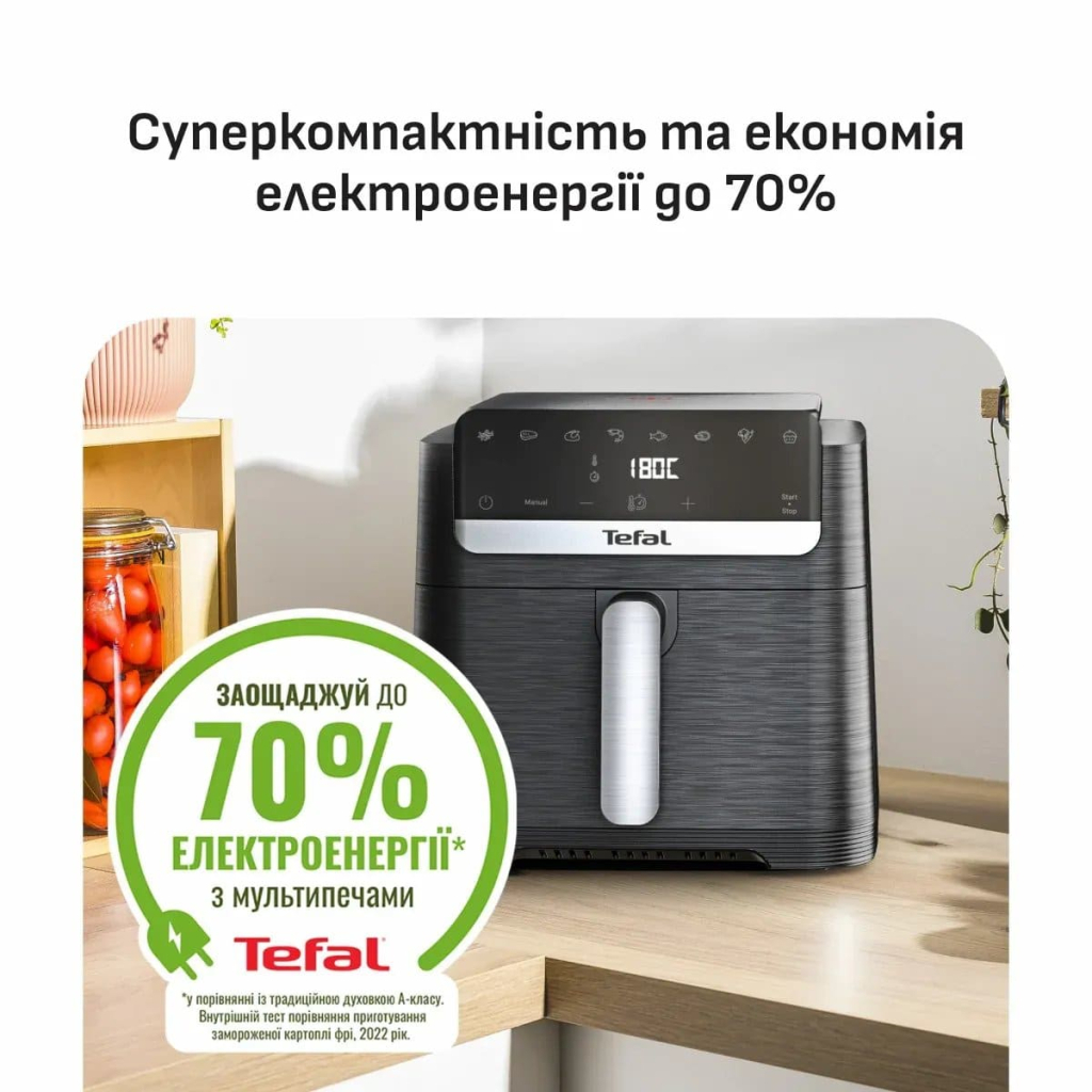 Мультипіч Tefal Easy Fry Mega Compact (EY8618E0) - фото 7 Мультипіч Tefal Easy Fry Mega Compact (EY8618E0) - фото 7