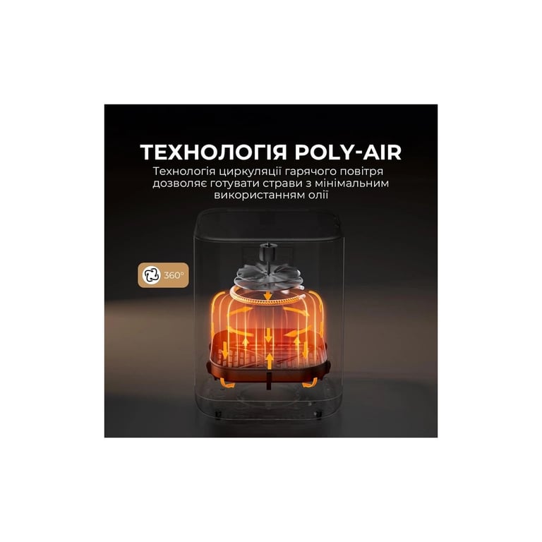 Мультипіч MOVA AeroChef FD10s Pro Black (VFF12A-BL-S) - фото 4