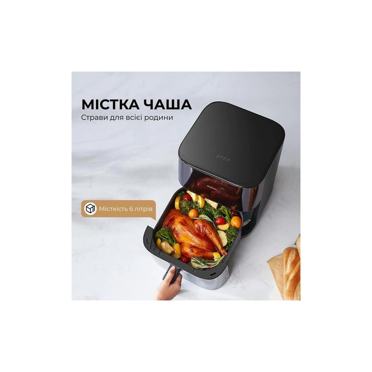 Мультипіч MOVA AeroChef FD10s Pro Black (VFF12A-BL-S) - фото 7