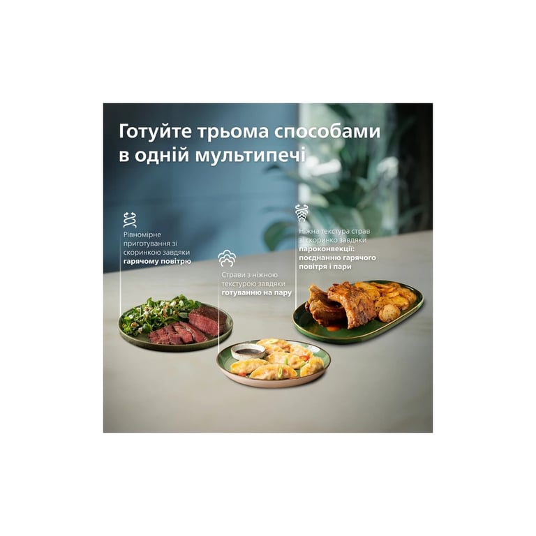 Мультипіч Philips Ovi Dual SteamFry (NA565/02) - фото 4