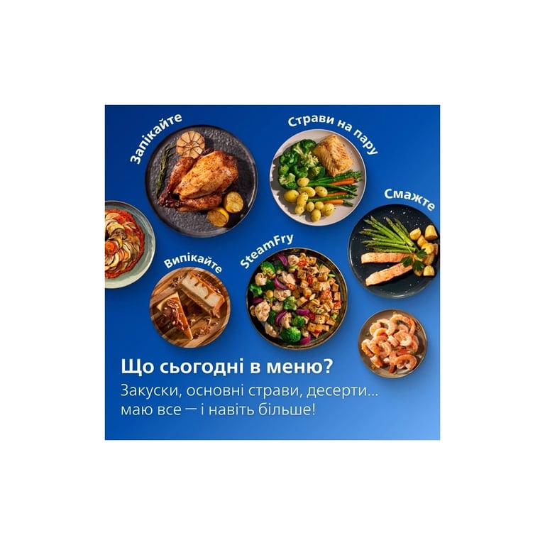 Мультипіч Philips Ovi Dual SteamFry (NA565/02) - фото 6