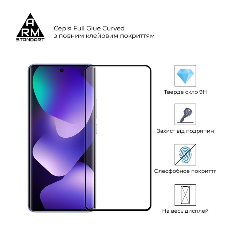 Скло захисне Armorstandart Edge Glue Curved Xiaomi Redmi Note 15 4G / Note 15 5G (ARM90044) - фото 2