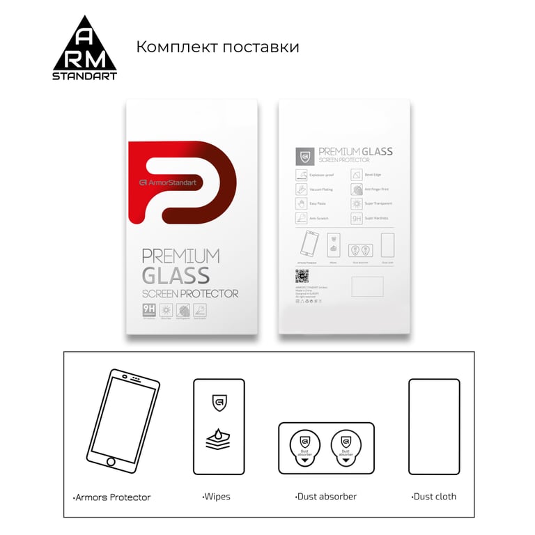 Скло захисне Armorstandart Edge Glue Curved Xiaomi Redmi Note 15 4G / Note 15 5G (ARM90044) - фото 7