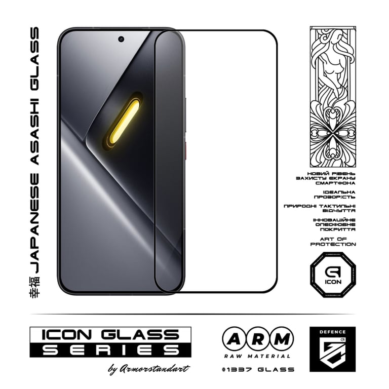 Скло захисне Armorstandart Icon Xiaomi Poco X8 Pro Max 5G (ARM90695) - фото 2