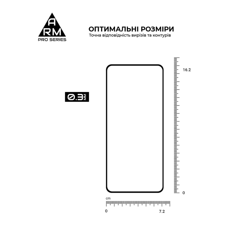 Скло захисне Armorstandart Pro Motorola G57 Power 5G (ARM89663) - фото 3