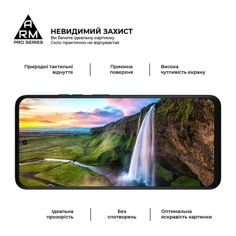 Скло захисне Armorstandart Pro Motorola G57 Power 5G (ARM89663) - фото 4