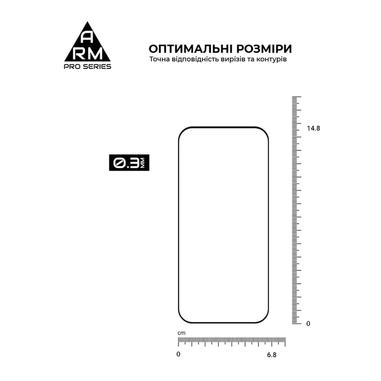 Скло захисне Armorstandart Pro Xiaomi 17 5G (ARM87873) - фото 3