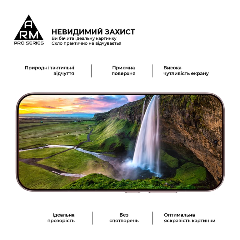 Скло захисне Armorstandart Pro Xiaomi 17 5G (ARM87873) - фото 4