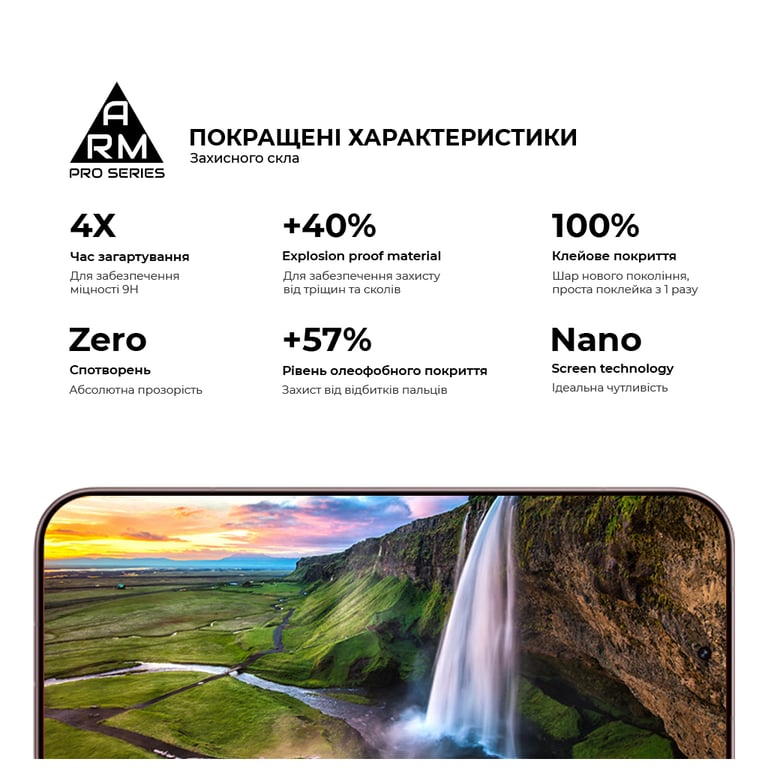 Скло захисне Armorstandart Pro Xiaomi 17 5G (ARM87873) - фото 5