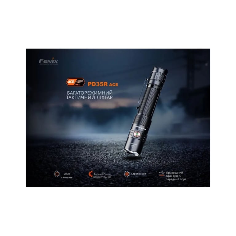 Ліхтар Fenix PD35R ACE LED 2000 лм + наключний ліхтар CL01 (чорний) (PD35RACE-CL01B) - фото 9