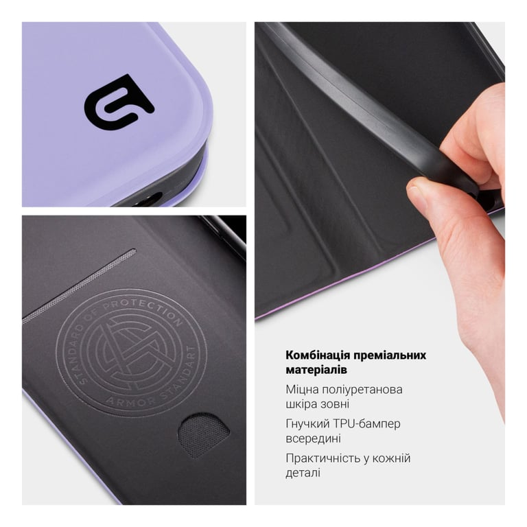 Чохол до мобільного телефона Armorstandart OneFold Case Xiaomi Redmi Note 15 Pro 4G Lavender (ARM89987) - фото 3