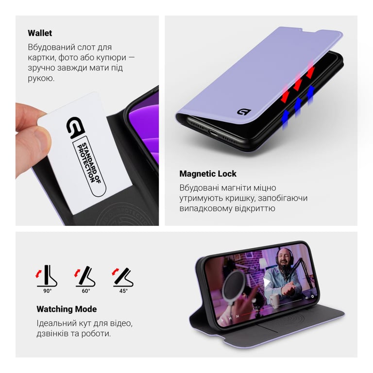 Чохол до мобільного телефона Armorstandart OneFold Case Xiaomi Redmi Note 15 Pro 4G Lavender (ARM89987) - фото 4