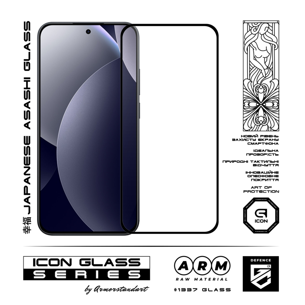 Скло захисне Armorstandart Icon Xiaomi Redmi Note 15 Pro 5G (ARM90803) - фото 2 Скло захисне Armorstandart Icon Xiaomi Redmi Note 15 Pro 5G (ARM90803) - фото 2