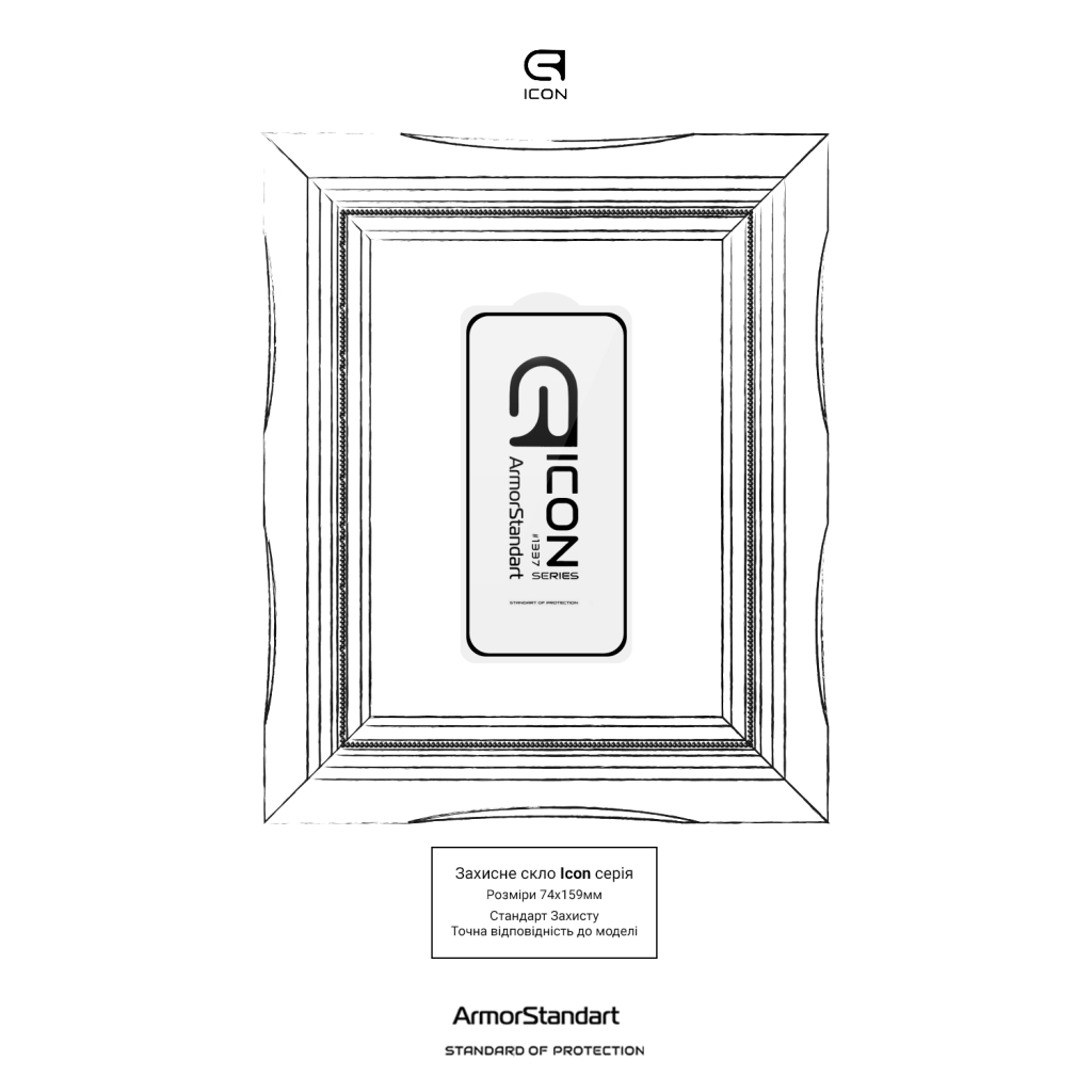 Скло захисне Armorstandart Icon Xiaomi Redmi Note 15 Pro 5G (ARM90803) - фото 3 Скло захисне Armorstandart Icon Xiaomi Redmi Note 15 Pro 5G (ARM90803) - фото 3