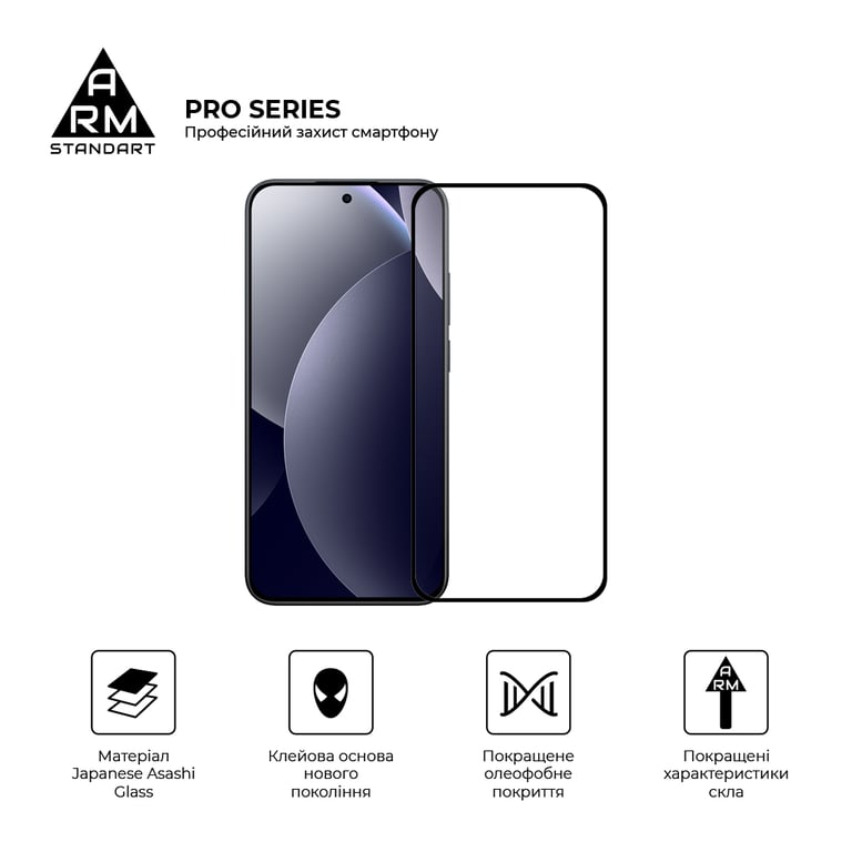 Скло захисне Armorstandart Pro Xiaomi Redmi Note 15 Pro 5G (ARM90802) - фото 2