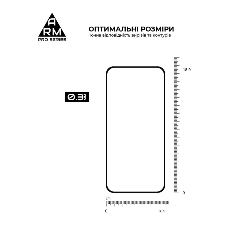 Скло захисне Armorstandart Pro Xiaomi Redmi Note 15 Pro 5G (ARM90802) - фото 3