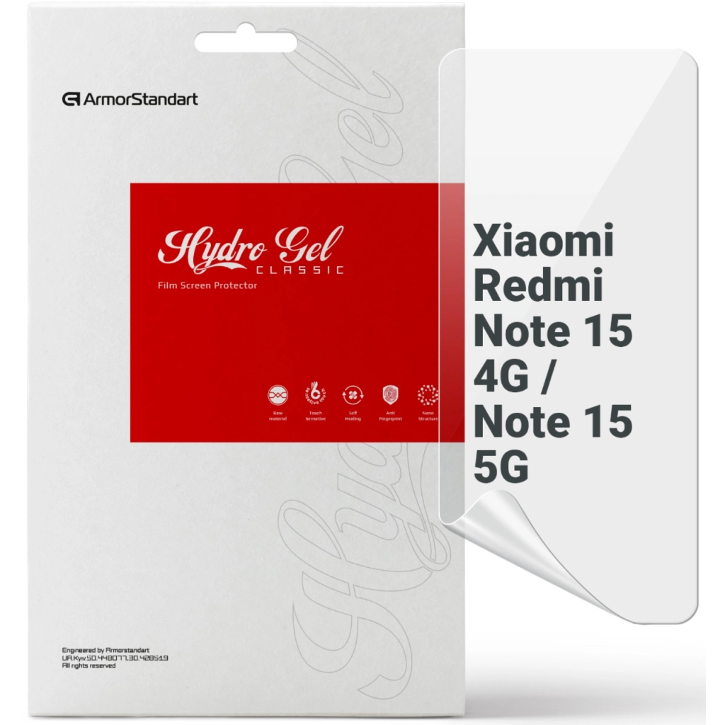 Плівка захисна Armorstandart hydrogel Xiaomi Redmi Note 15 4G / Note 15 5G (ARM89618) - фото 1